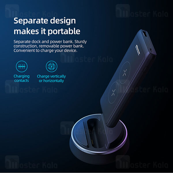 پاوربانک وایرلس و داک شارژ Nillkin PowerMount NKA08 PD Wireless Power Bank Dock